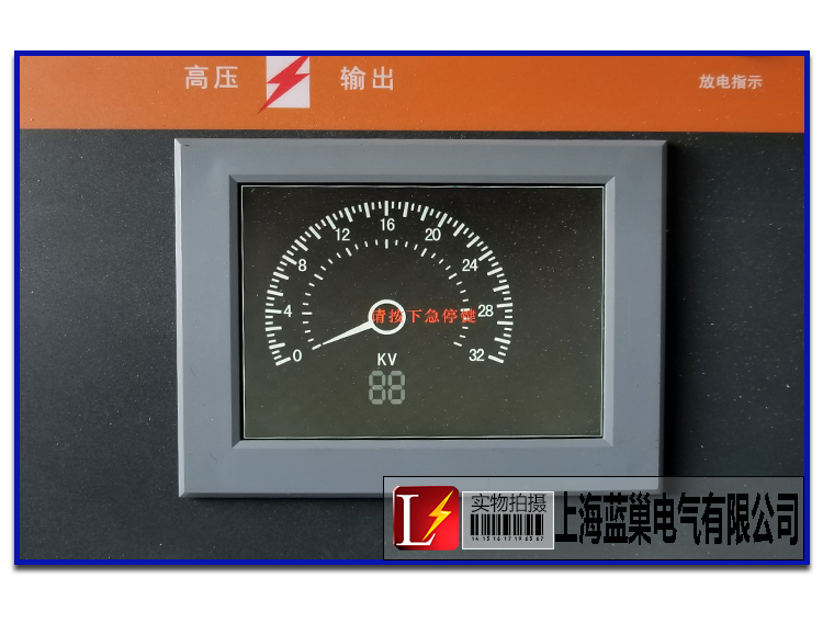 徐鹽鐵路電纜故障做貢獻